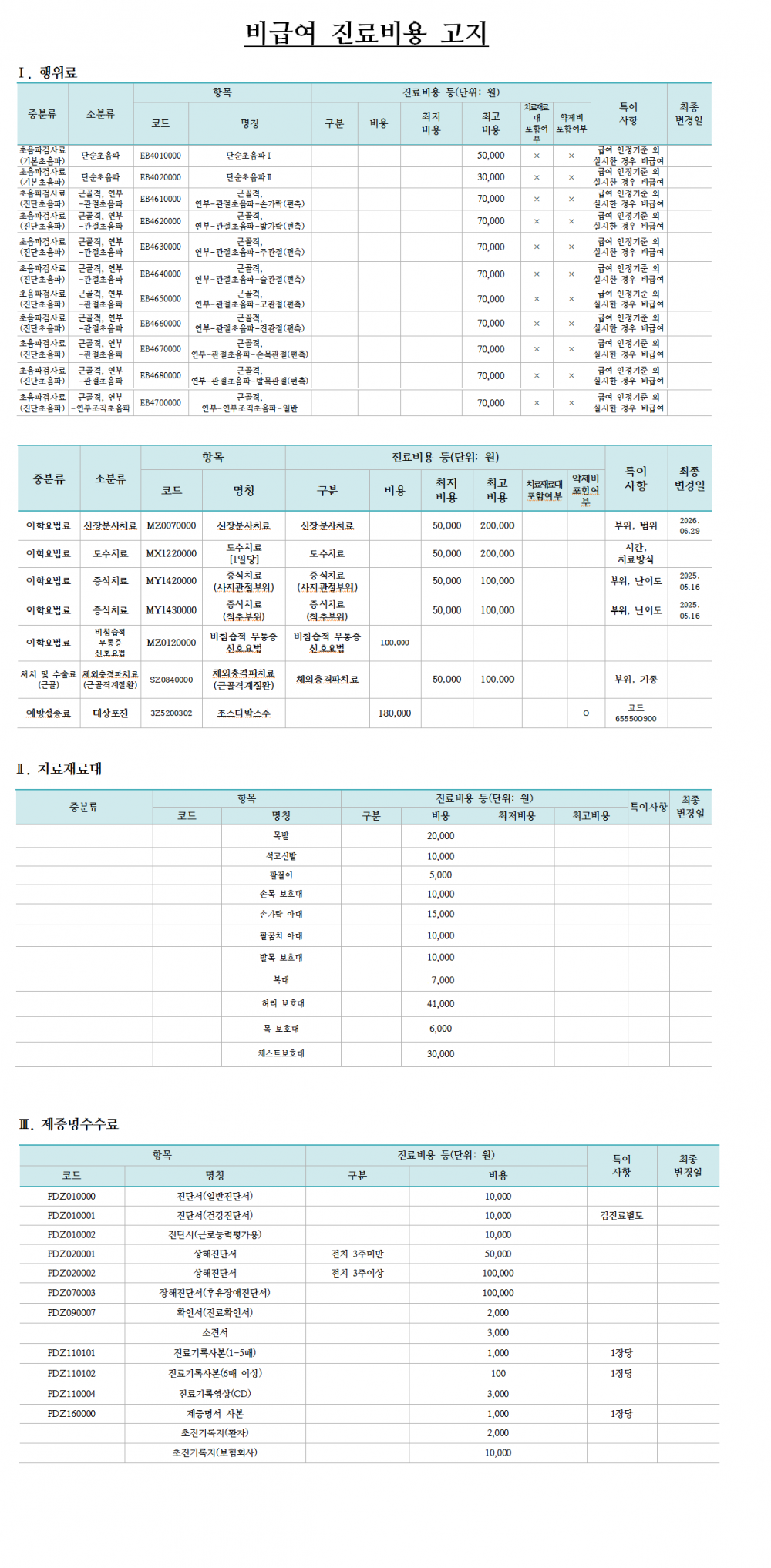 ec2060c09a245bbca59cd8086ddae4df_1782713
